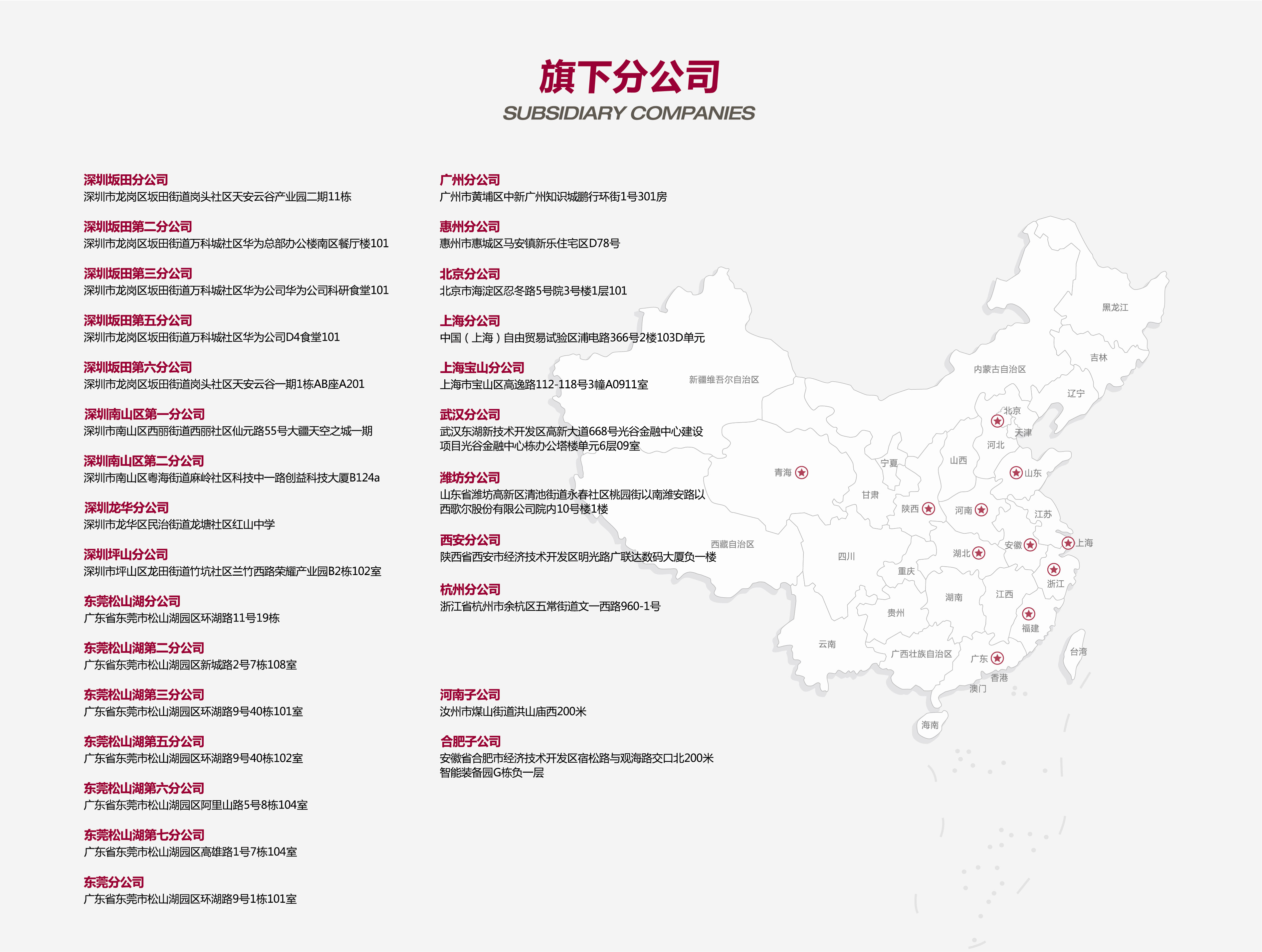 &#70;&#71;&#30005;&#23376;&#40;&#20013;&#22269;&#28216;&#41;&#23448;&#26041;&#32593;&#31449;